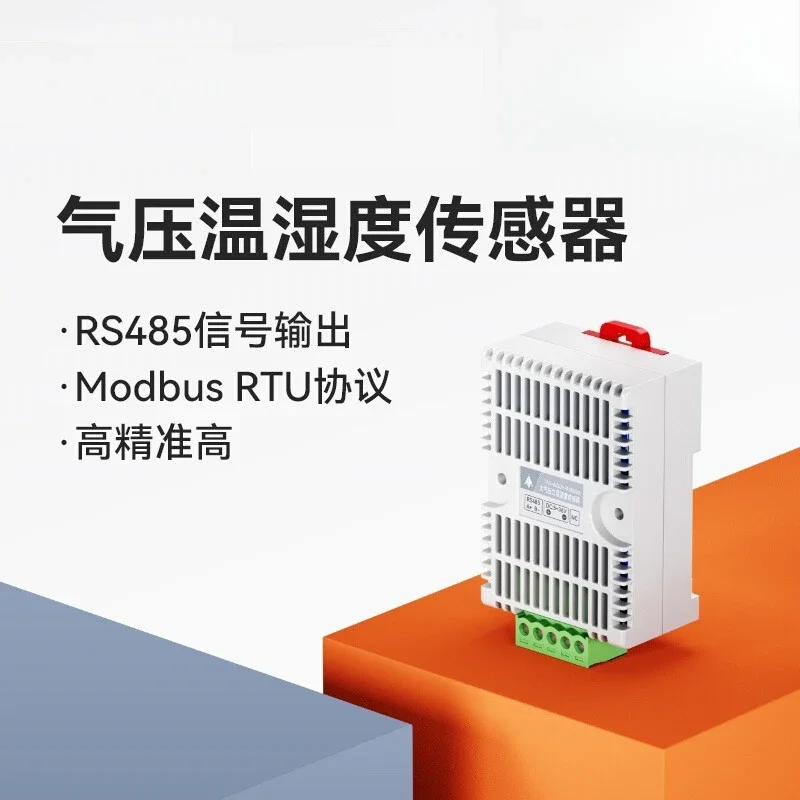 Temperature and humidity sensor transmitter Industrial high-precision monitoring card and rail meter 485