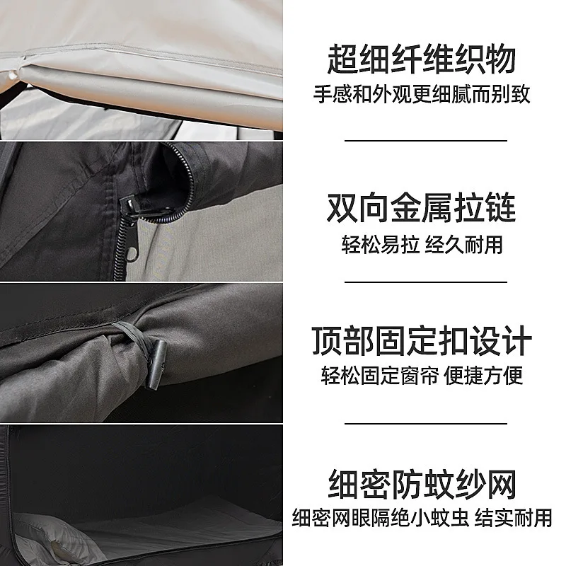 All-in-One Dual-Purpose Light-Blocking Outdoor Folding Bed Tent with Fully Enclosed, Independent Privacy Curtain view 4