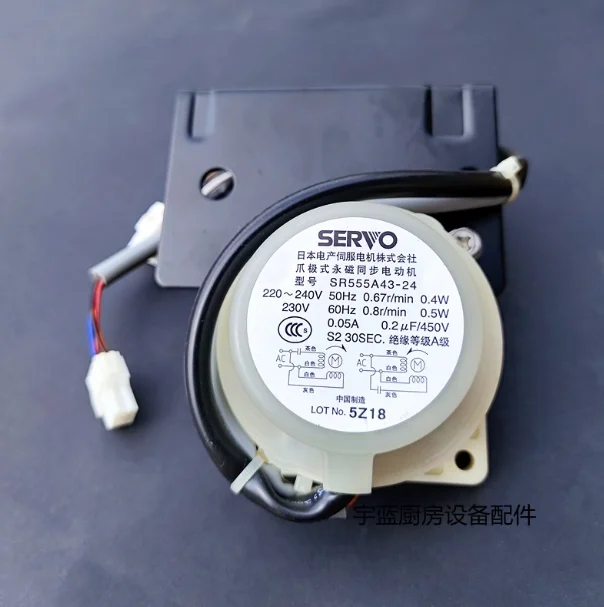 

FOR HOSHIZAKI Ice Maker Parts Swing Motor IM220 Gear Motor Drive Motor 382083A02/382083A03