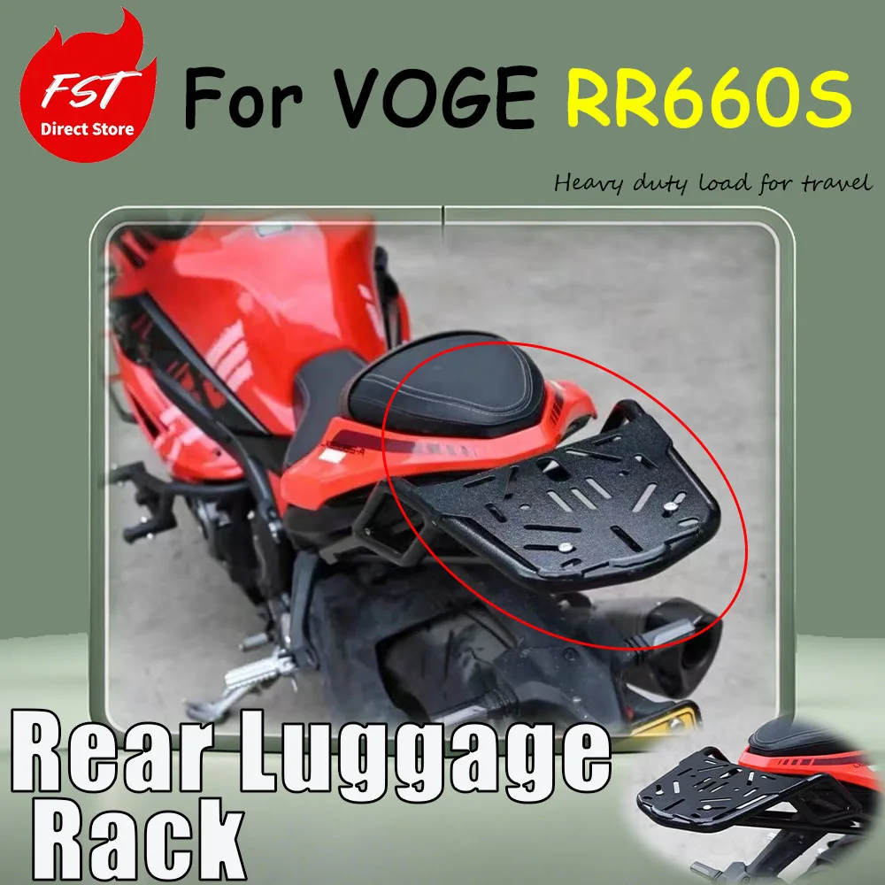 Special modification accessories for VOGE RR660S to reinforce the carbon steel rear frame of the rear cargo box bracket