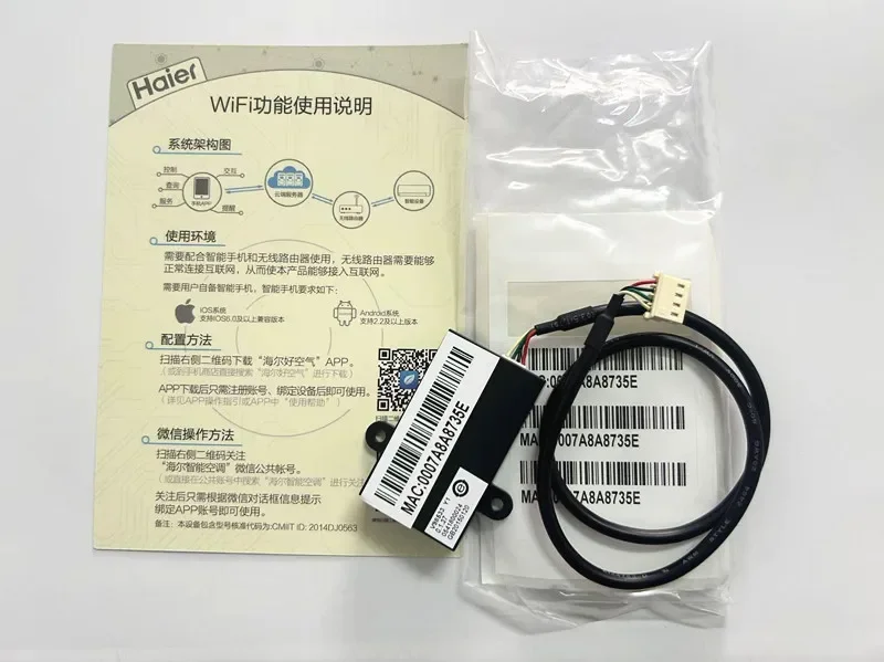 Adecuado para Haier gabinete de conducto de aire acondicionado central módulo de función inteligente control remoto módulo WIFI 2014DJ0563