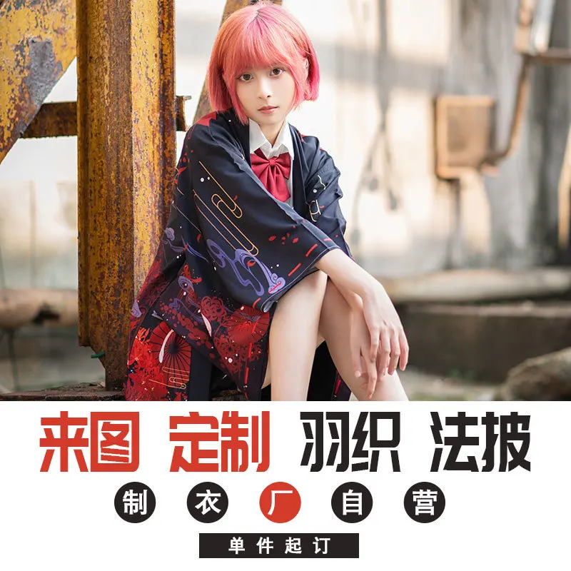 

Haori Graphic Customization AnimeCOSJapanese Social Clothing Fans' Clothes StagecosplayPerformance Costume National Style Kimono