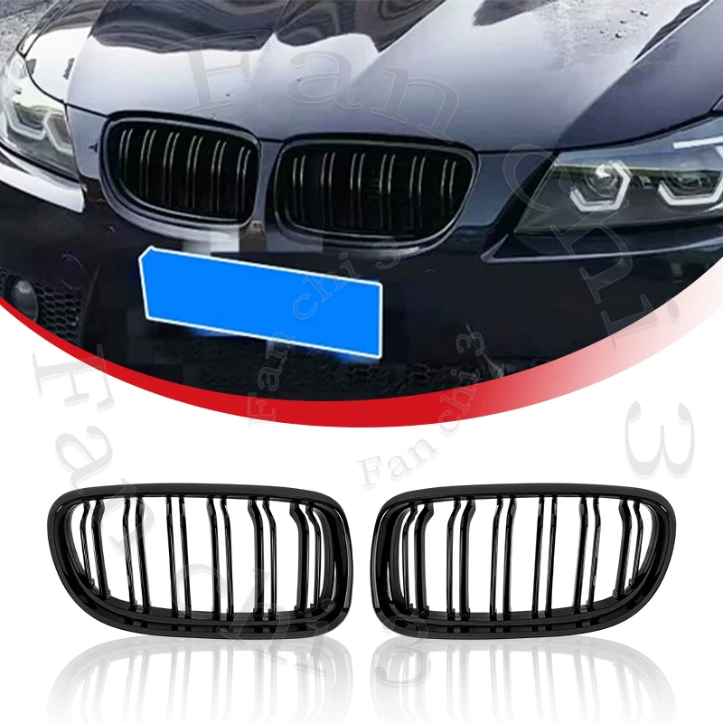 For BMW E90 E91 3 Series LCi 320i 325i 330i 2009-2012 Car Front Bumper Kidney Racing Grille Double Slat Sport Grille Auto Parts