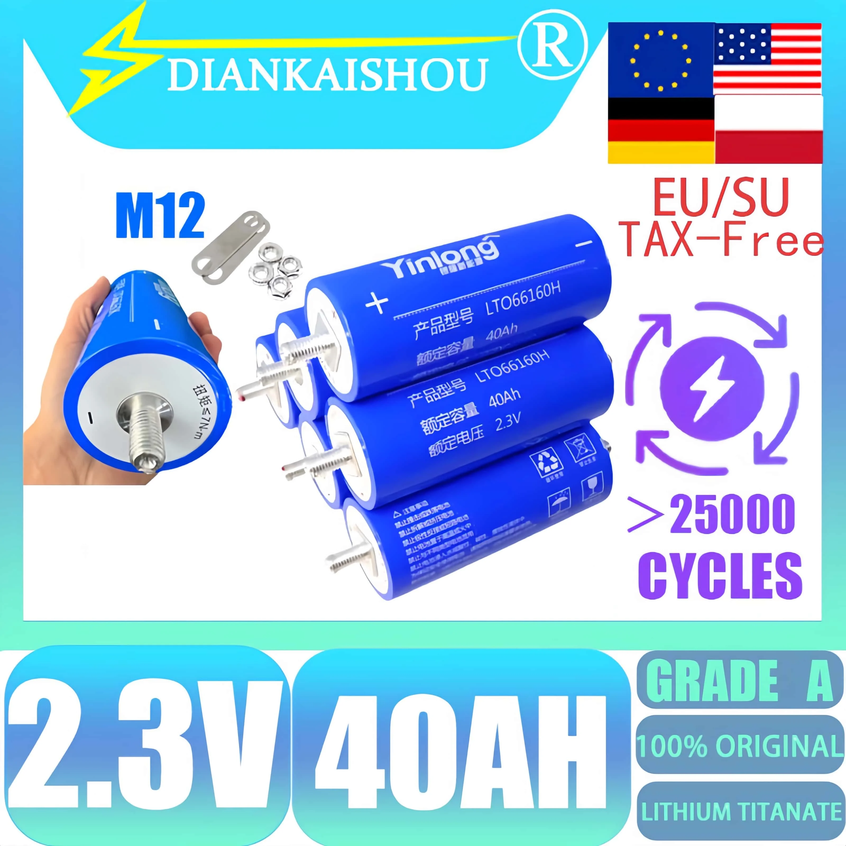 

2,3 В 40 Ач литий-титанатный аккумулятор Yinlong LTO66160 10C разряд DIY 12 В 24 В 48 В устойчивые к низким температурам аккумуляторы без налога