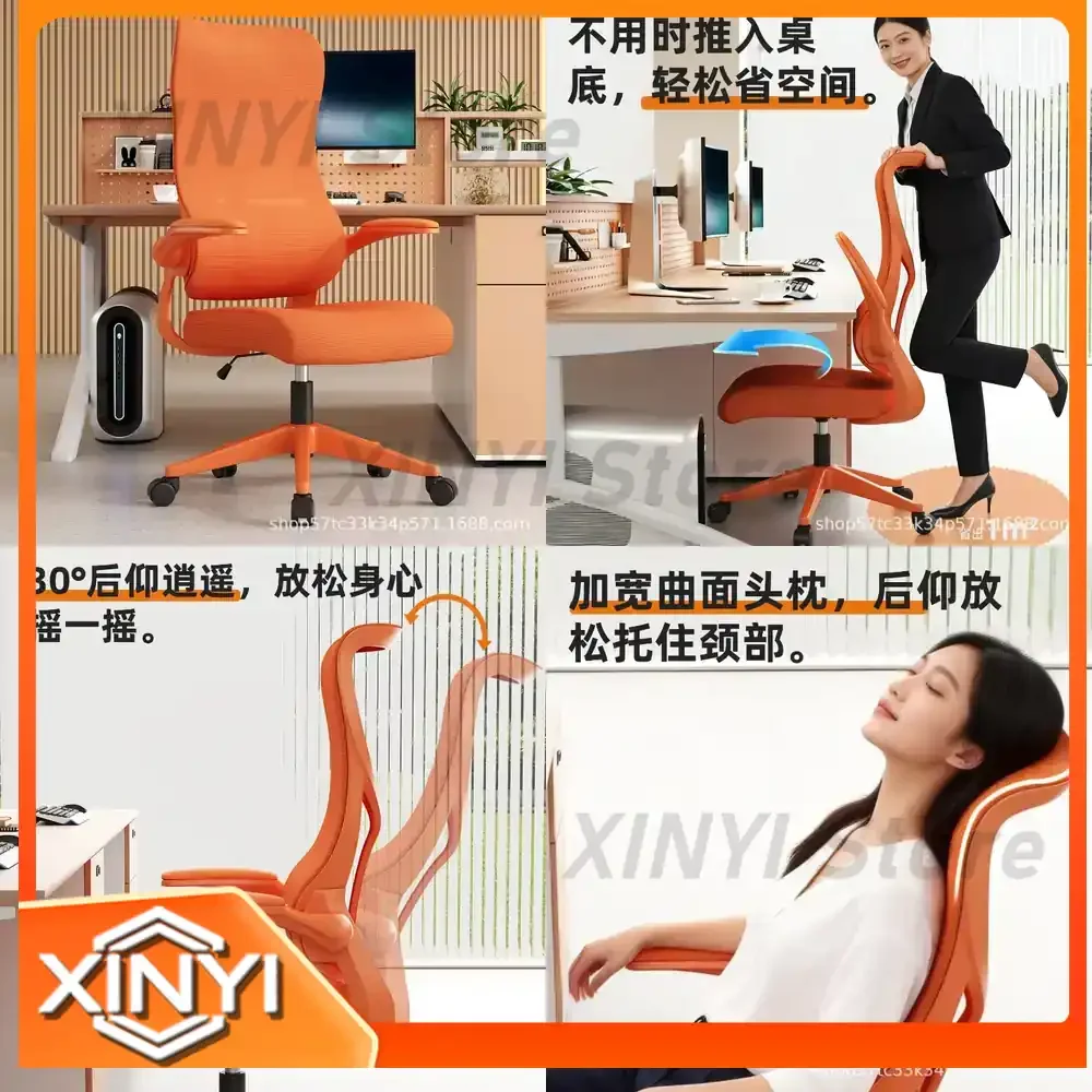 Ergonomic Chair for Computer Use Home Office Long Sitting Study Gaming Esports Chair