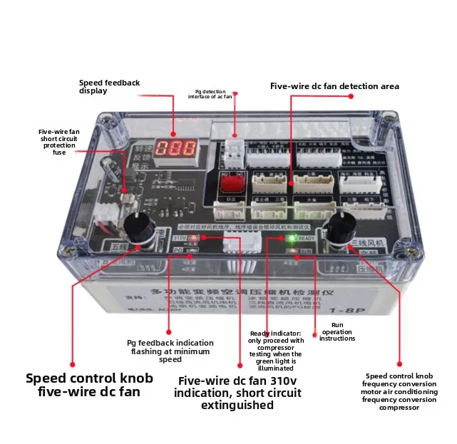 Frequency conversion air conditioner compressor detector Air conditioner DC fan, refrigerator compressor detection