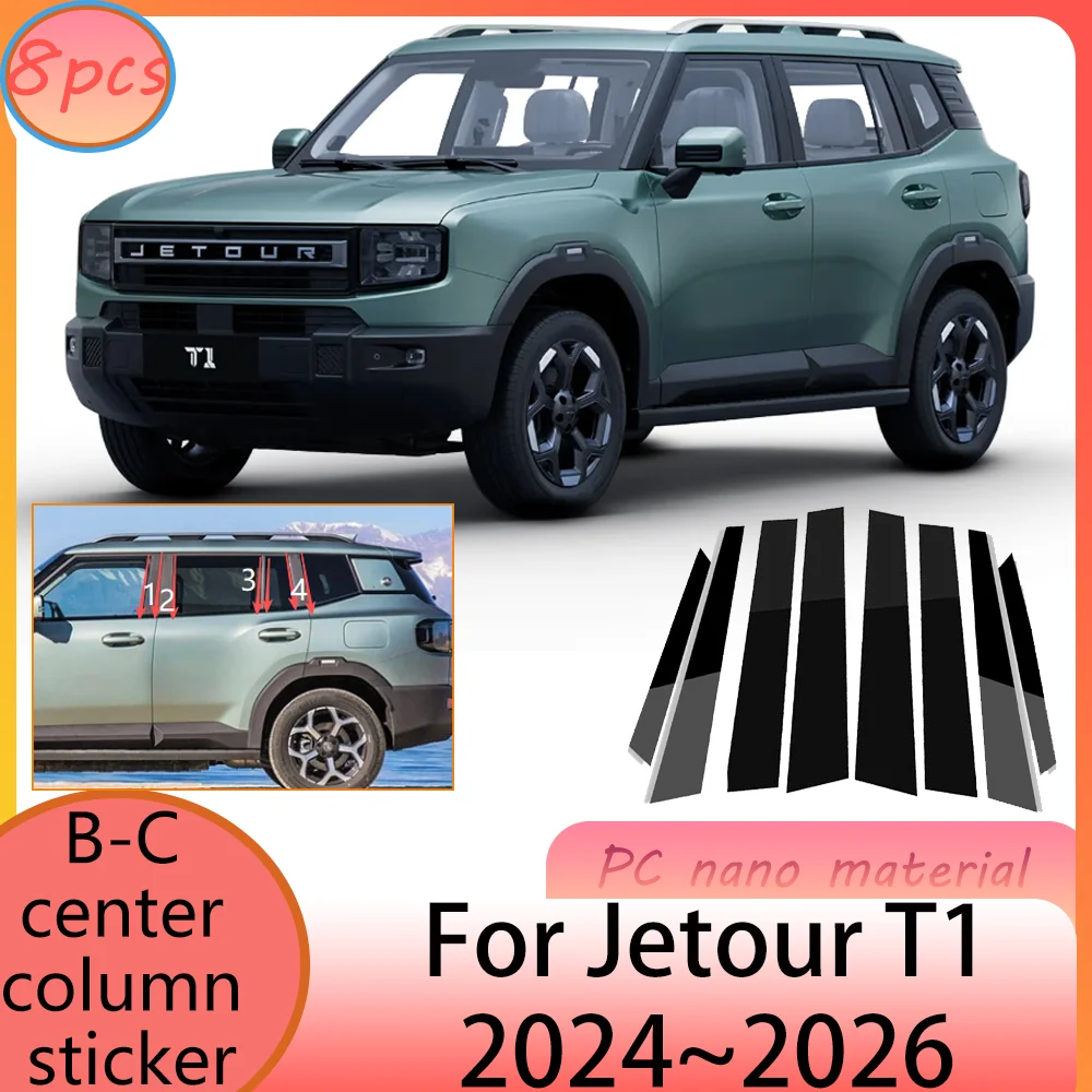 

Для Jetour T1 2024 ~ 2026 2025 автомобильная наклейка на стойку B, центральная колонна, наклейка, защита от царапин, декор, модификация, аксессуары
