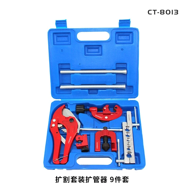CT-8013 9Pcs Flaring Tool Set Pipe Expander Cutter Kit For Copper Aluminum Tube Auto AC HVAC Repair Tool OEM New