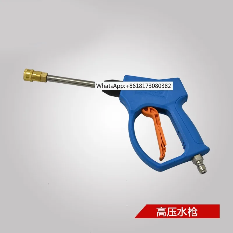 High pressure fan-shaped car washing water head 360/380 type 55/58 cleaning machine home specific emergency parts pump