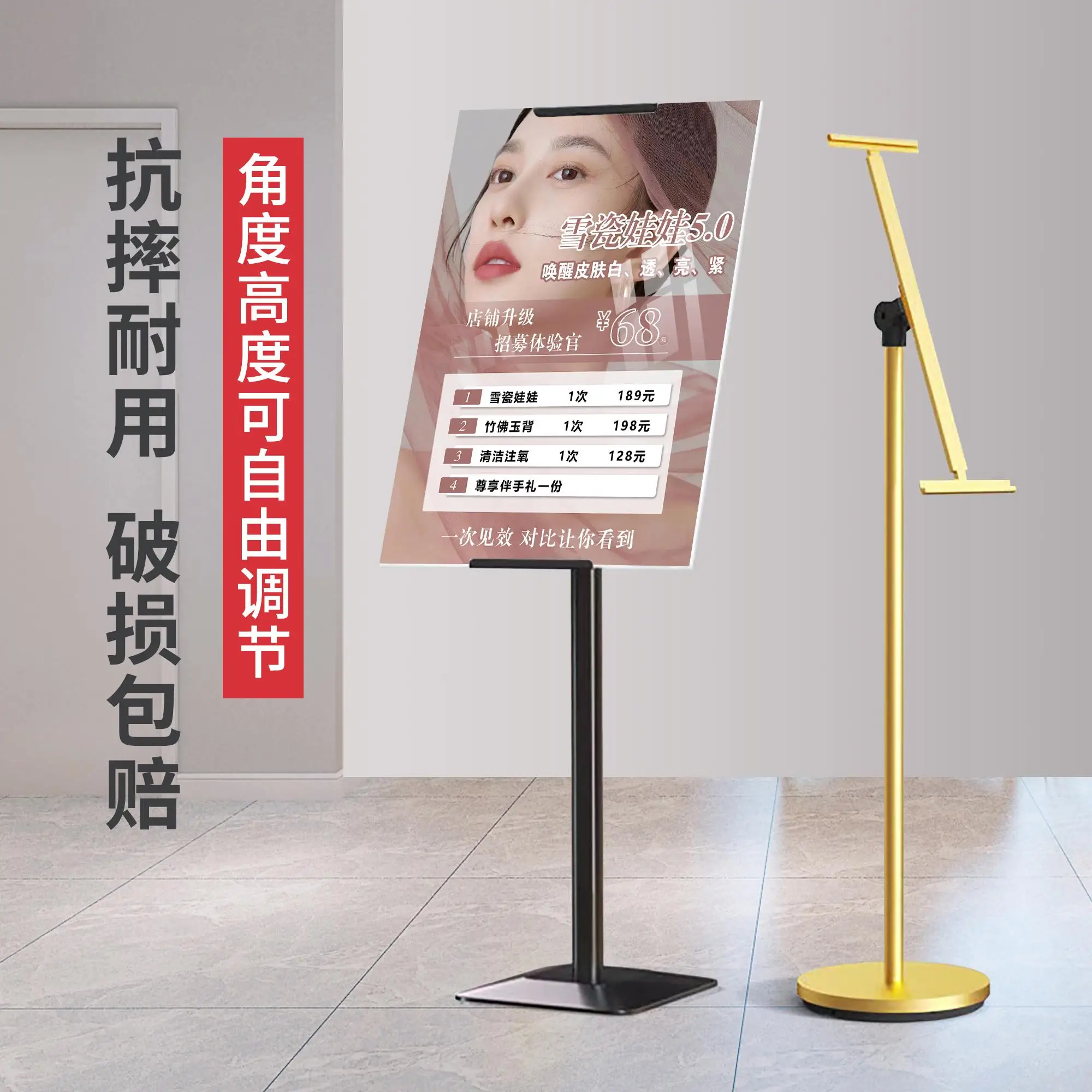 KT board display stand Vertical poster display stand Support frame Telescopic