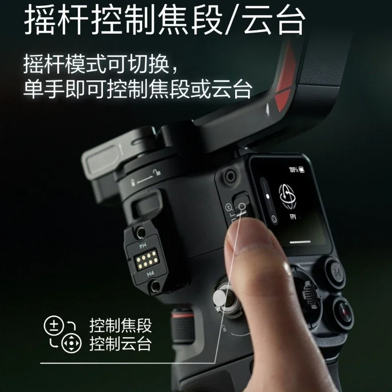 Handheld gimbal stabilizer, three-axis anti-shake shooting 3kg load