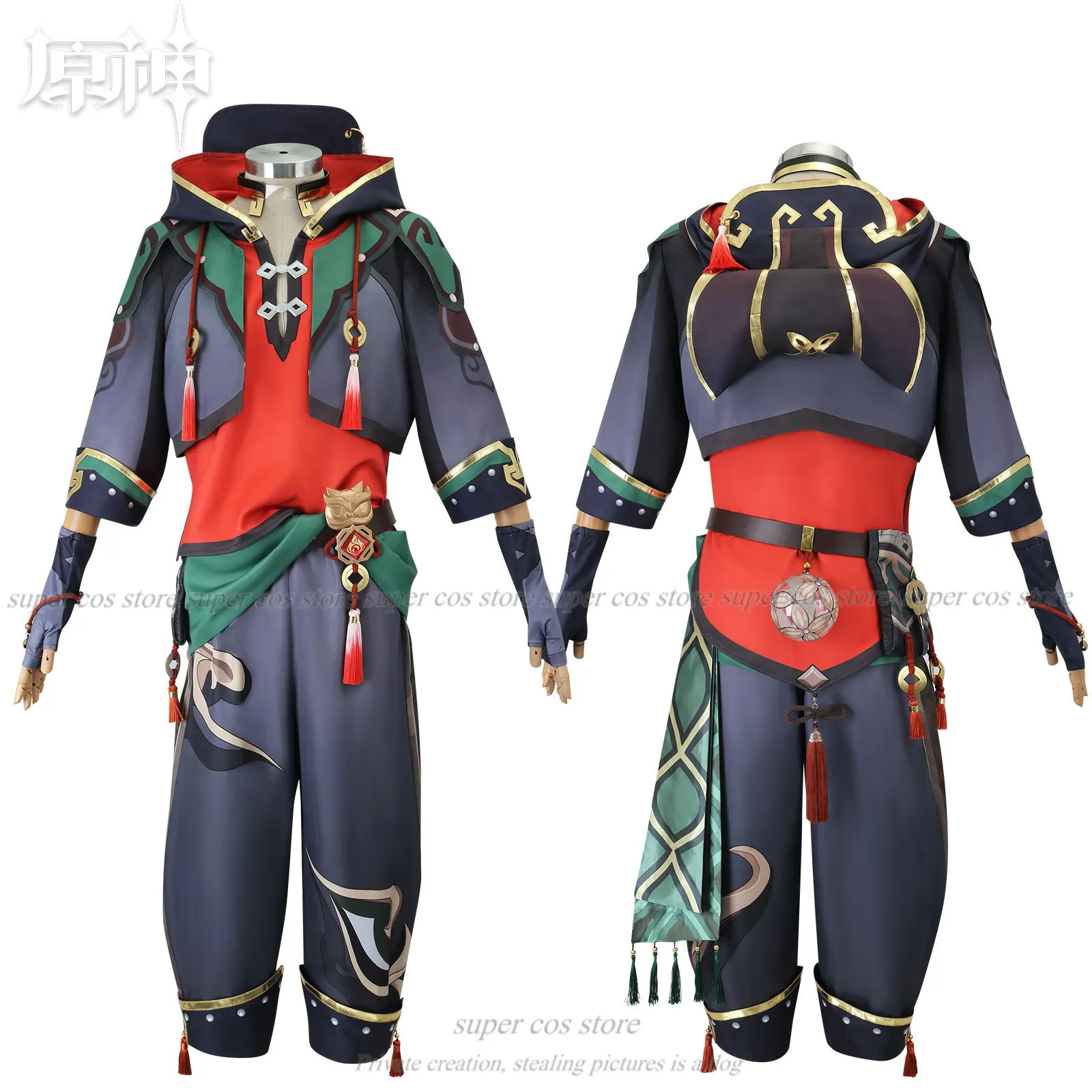 Игровой костюм для косплея Genshin Impact, униформа, парик, аниме, костюмы на Хэллоуин в китайском стиле, одежда в стиле аниме