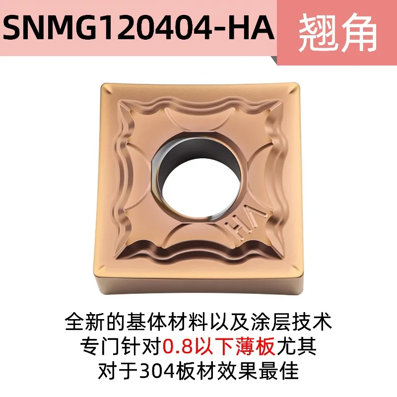 (10 pieces) Stainless steel CNC router blade SNMG120404-HS DM9008 flat angle slotting router blade thick plate
