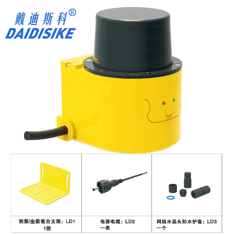 Radar Scanner, Laser Sensor, Obstacle Avoidance and Collision Avoidance, Forklift Area Protection, Infrared DLD72