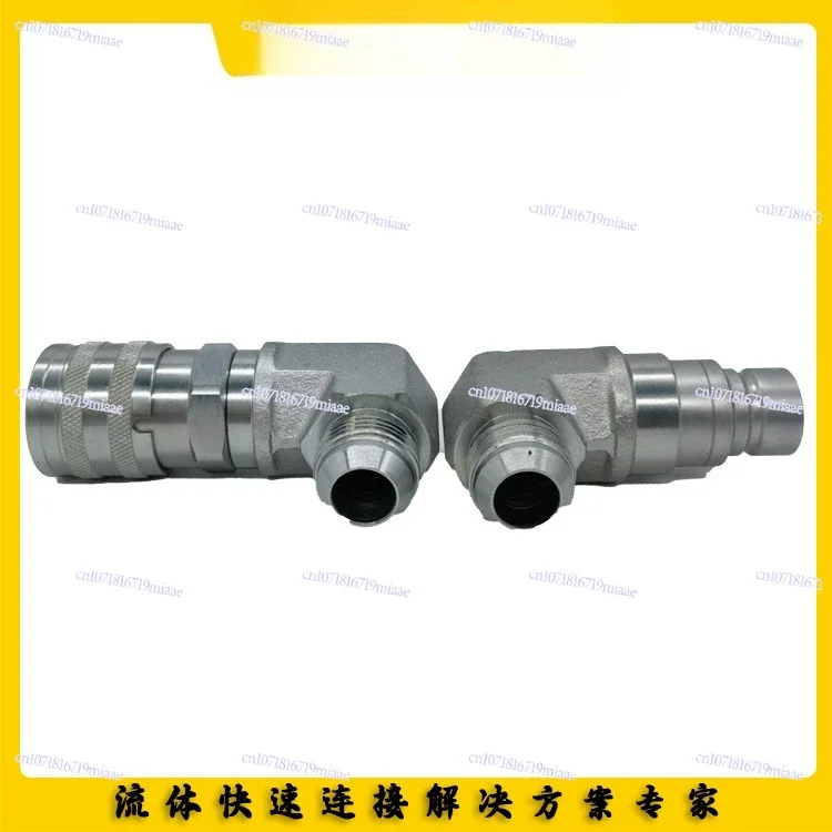 Loader Plane Elbow Quick Connector 72467817246795 Quick Plug Leak-proof Design Hydraulic Tube
