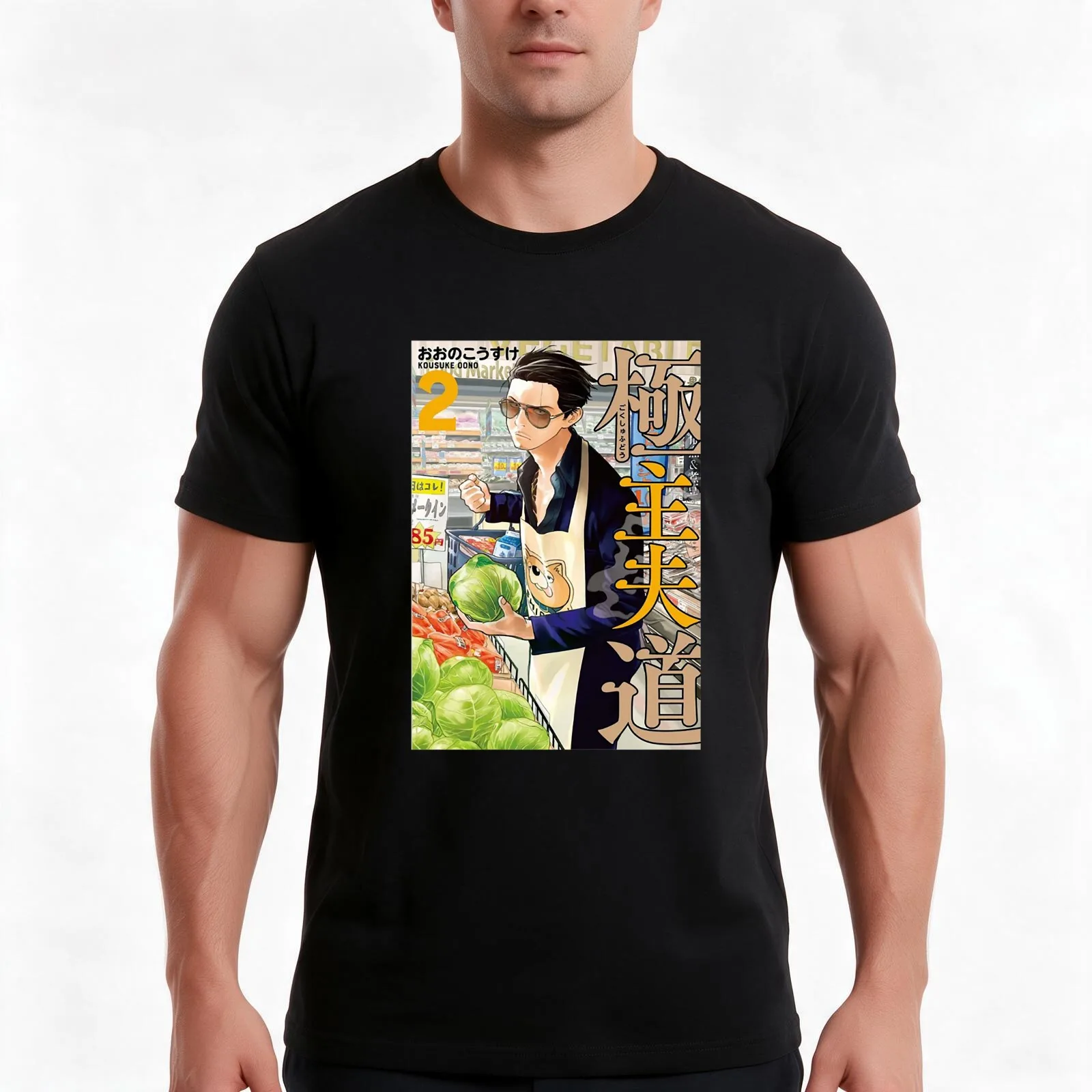The Truth About The Way Of The Househusband Everybodyshould Know T-Shirt, Summer Casual Cotton Tee, Oversized Streetwear Tops