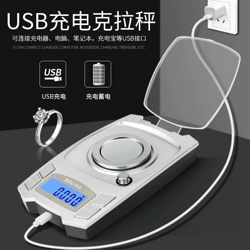 0.001g Precision Electronic Scales 500g/100g/50g/20g/10g USB Charging Weighing Jewelry Scale Portable Lab Weight Milligram