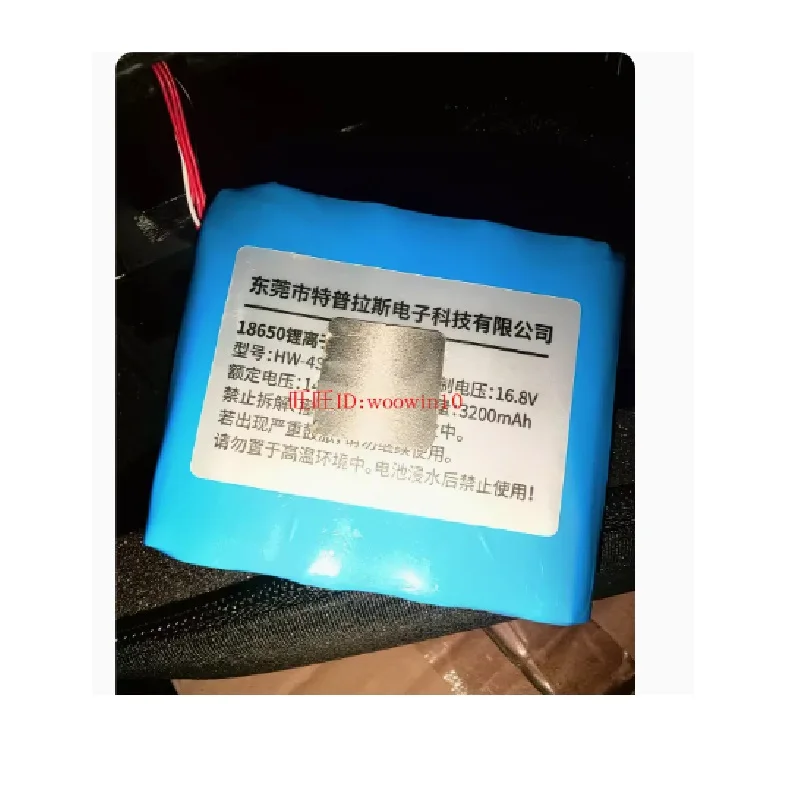 Battery for Dangbei C1 Projector New Li Polymer Rechargeable Pack Replacement 16.8V 3200mAh