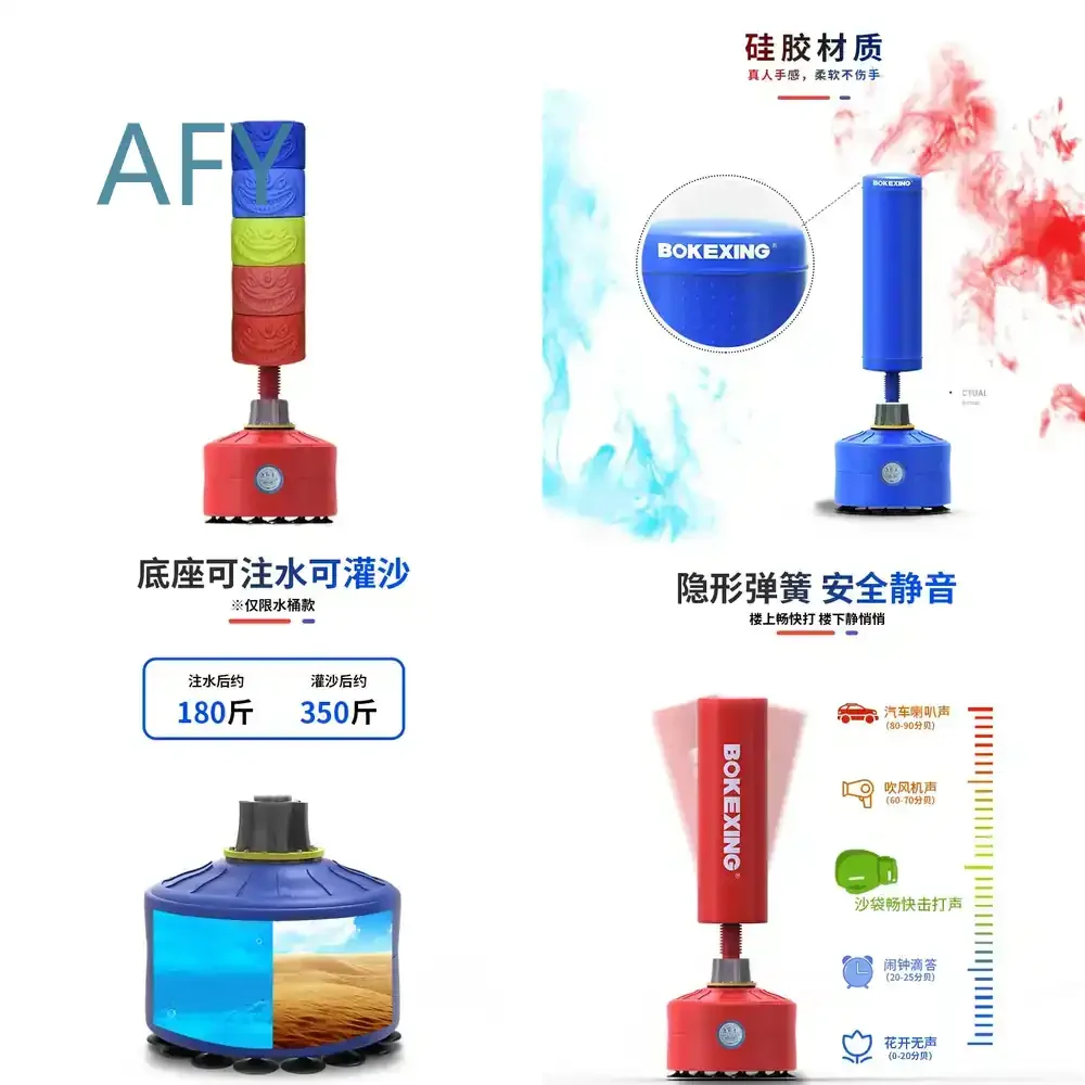 Two-color Silicone Boxing Sandbag Vertical Tumbler for Household Sanda Training Equipment for Fitness Boxing MMA Kickboxing