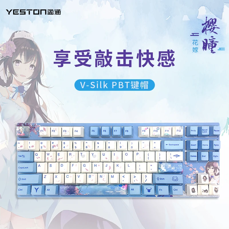 Imagem -02 - Yeston Sakura x Varmilo Co-branded 87key Sakura Hitomi Teclado Mecânico de Edição Limitada