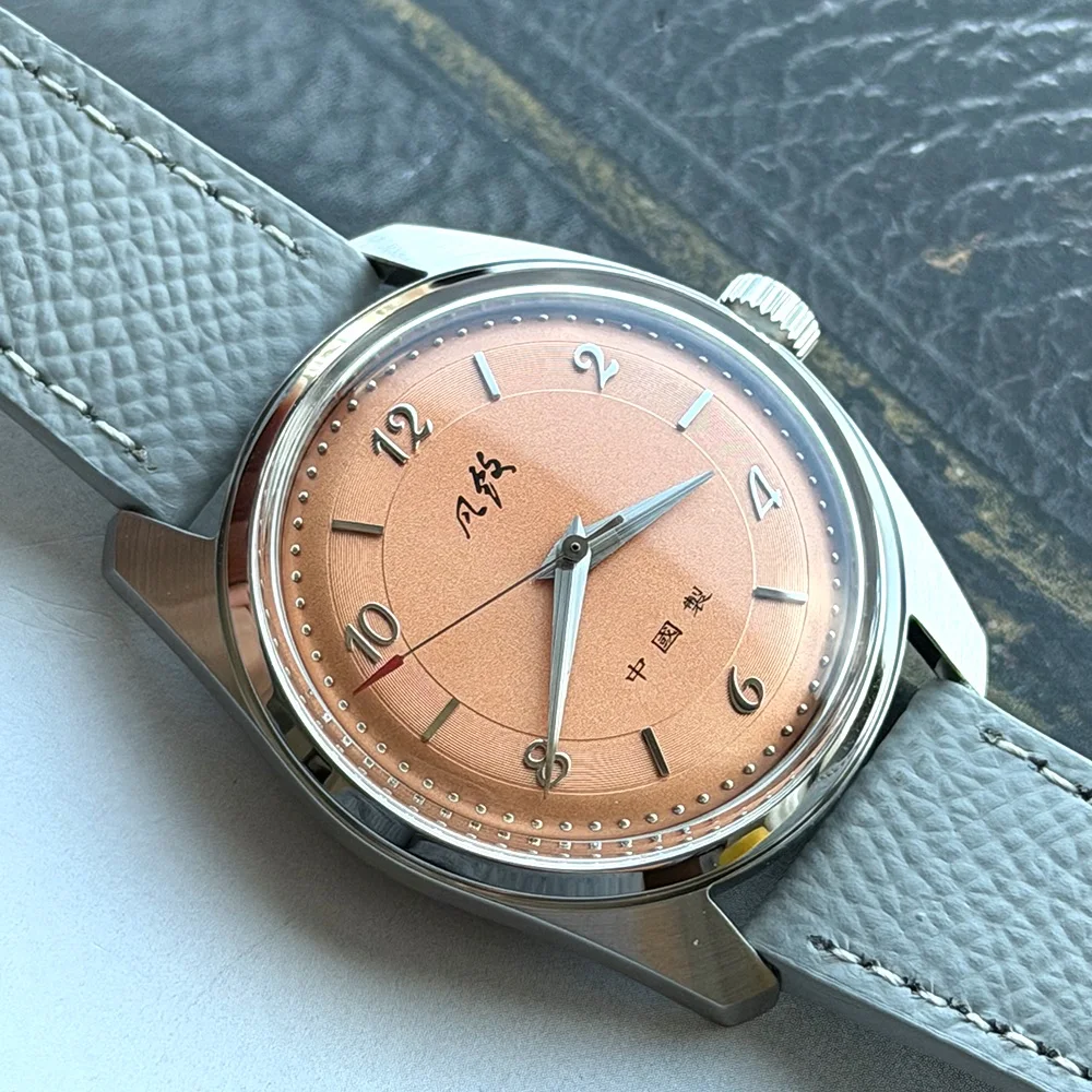New Merkur Watch Vi…