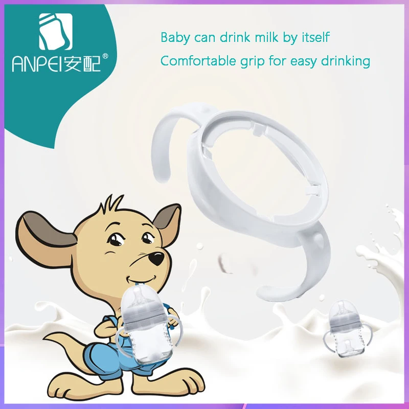 ANPEI Suitable for Avent   wide-bore bottles / Avent bottle handles/Easy to grip, 360° grip without shaking