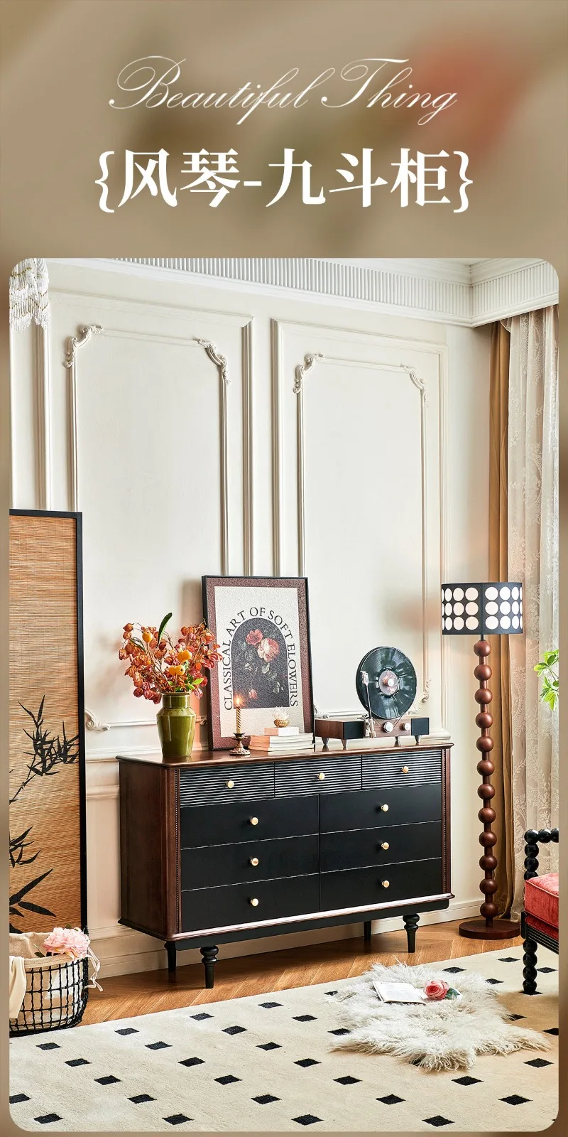 French antique black solid wood nine-chest cabinet, living room against the wall bucket cabinet, bedroom storage locker