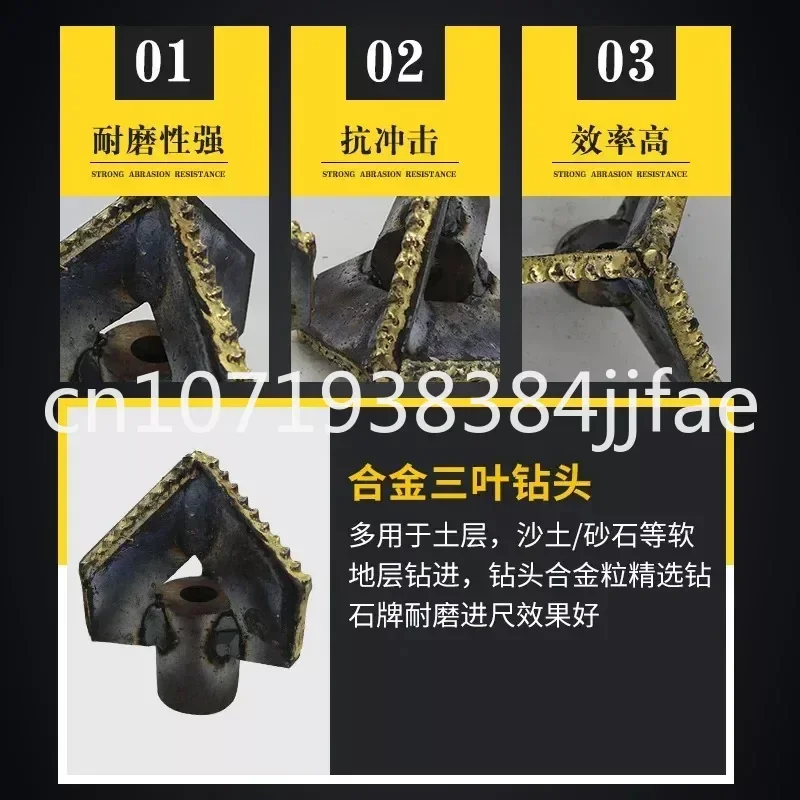 Tri-Leaf Alloy Drill Bit Big Octagonal Middle Octagonal Arc Angle Hole Drilling Mud Piling Well Drilling Well