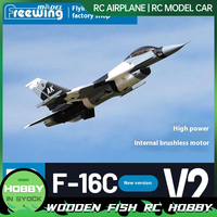 Freewing 70mm F-16c \