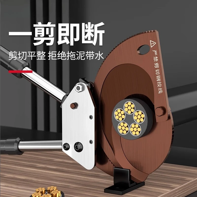 

Manual copper and aluminum cable scissors