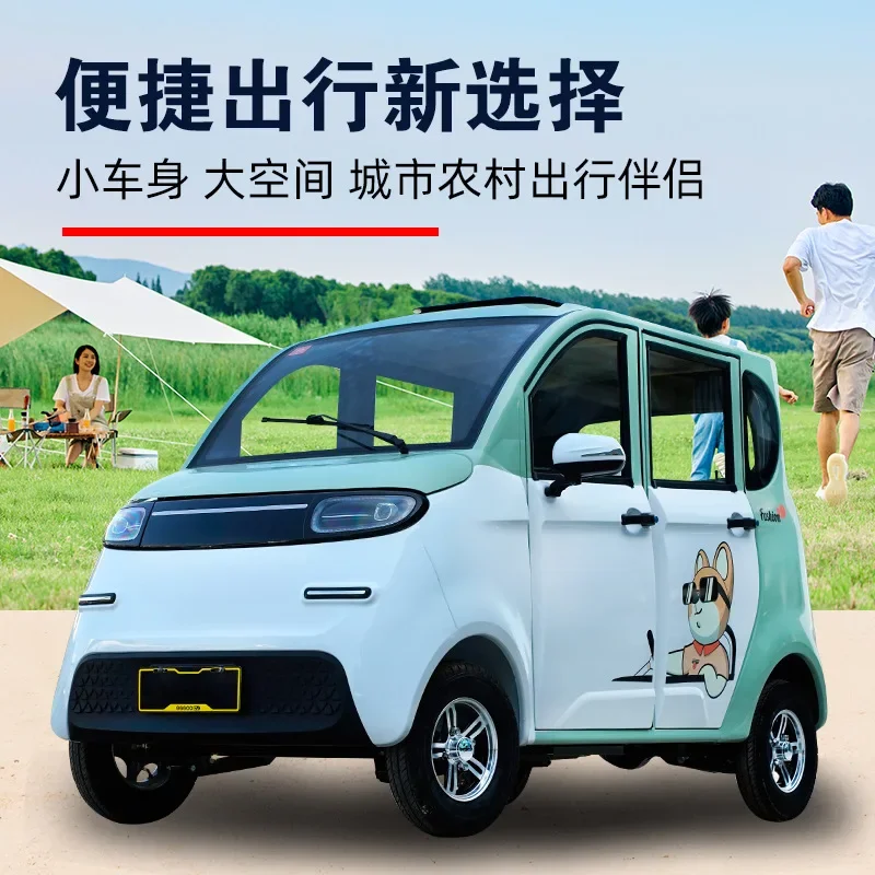 

Electric four-wheeled vehicles, fully enclosed electric vehicles, cars, gasoline-electric dual-use, household four-wheeled