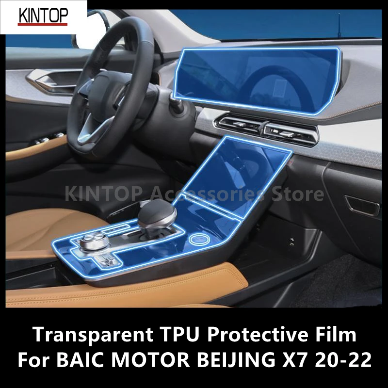 For BAIC MOTOR BEIJING X7 20-22 Car Interior Center Console Transparent TPU Protective Film Anti-scratch Repair AccessoriesRefit