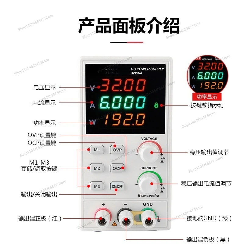For DC Regulated Power Supply, High-precision 32V6A Mobile Phone Maintenance Adjustable Switching Power Supply