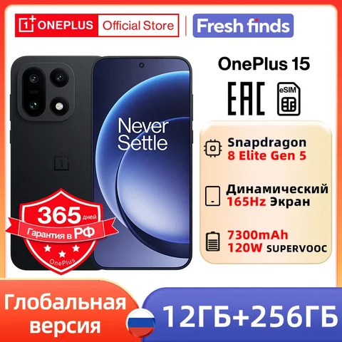 Смартфон OnePlus 15, 12/256ГБ, 16/512ГБ, global