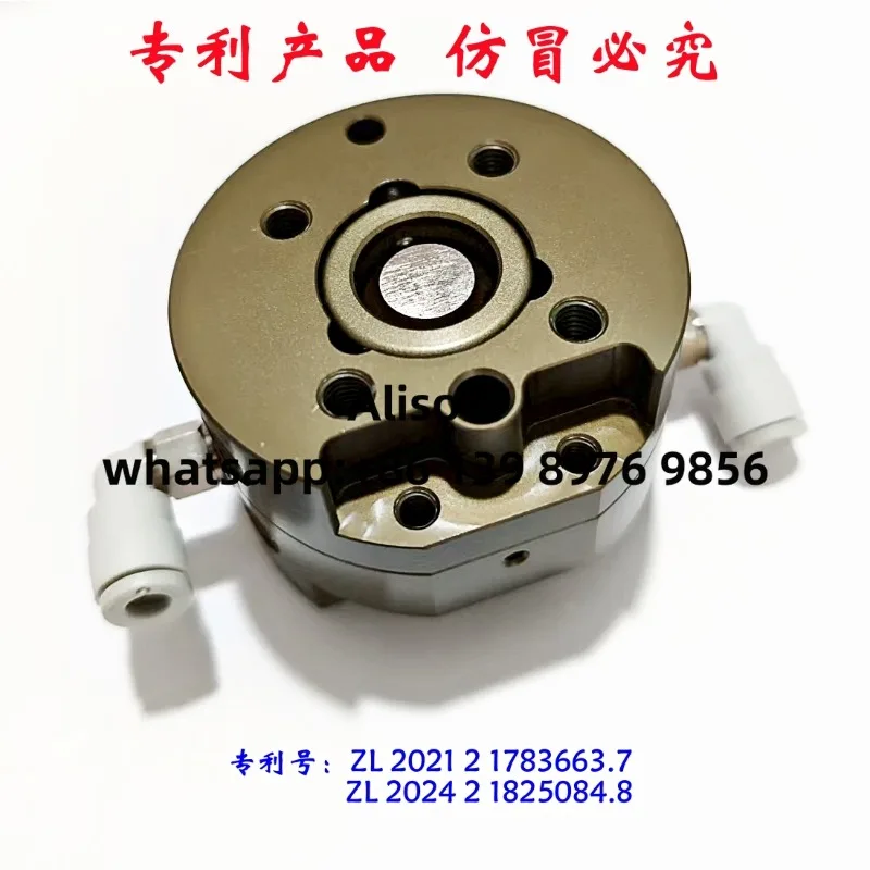 Aluminum 3kg5kg robot quick change disc change gun disc quick change device NSK-03M/03MT/05M/05MT