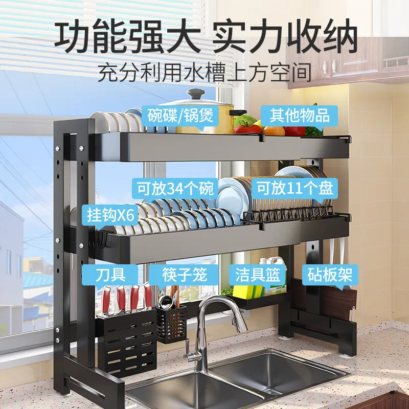 Aoliviya Kitchen Sink Storage Shelf Household Double-Layer Retractable Draining Rack Countertop Chopsticks Holder Sink Top Bowl