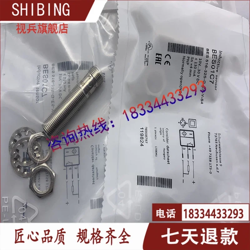 BES 516-325-G-E5-Y-S4 BES 516-325-G-E5-Y-S49  100%  new and original    warranty  is TWO years .