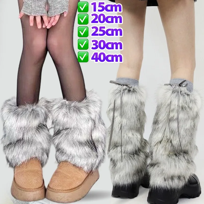 

Серые гетры из искусственного меха в стиле Харадзюку для девочек, зимние теплые меховые сапоги JK, носки в готическом стиле, в стиле панк Jk, до колена, чулки в стиле хип-хоп, чехлы на ноги