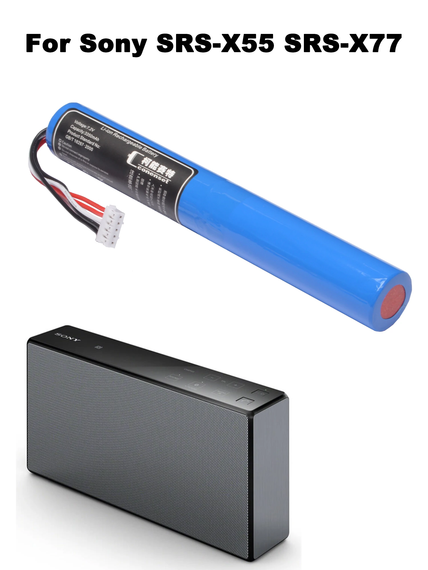 For Sony SRS-X55 SRS-X77 SRS-BTX300 ST-04 Wireless Bluetooth Audio Battery Capacity 3350mAh
