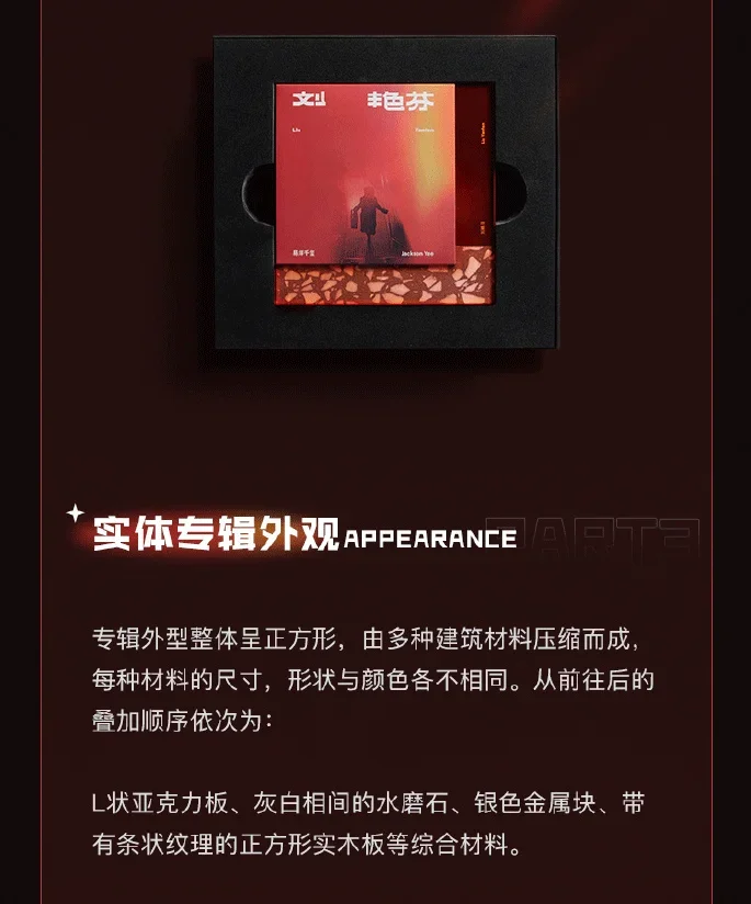 Álbum Jackson Yee CD Liu Yanfen Libro de letras Foto