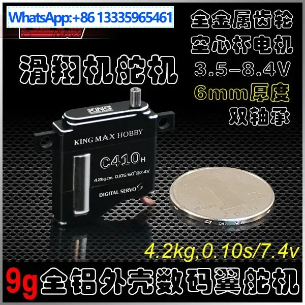 

Kingmax C410 6mm thickness hollow cup metal tooth digital flat wing glider 9g high and low pressure steering gear