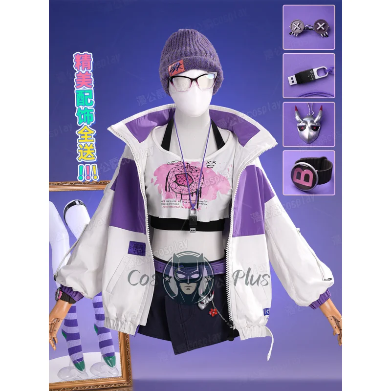 

Костюм для косплея Identity VTracy Reznik, униформа на Хэллоуин, карнавал, вечеринку, Рождество, ролевая одежда, одежда для женщин