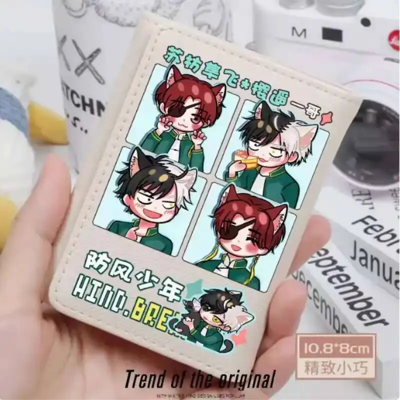 

WIND BREAKER Fashion Wallet PU Purse Card Coin Hasp Money Bag Cosplay Gift B1593 Anime