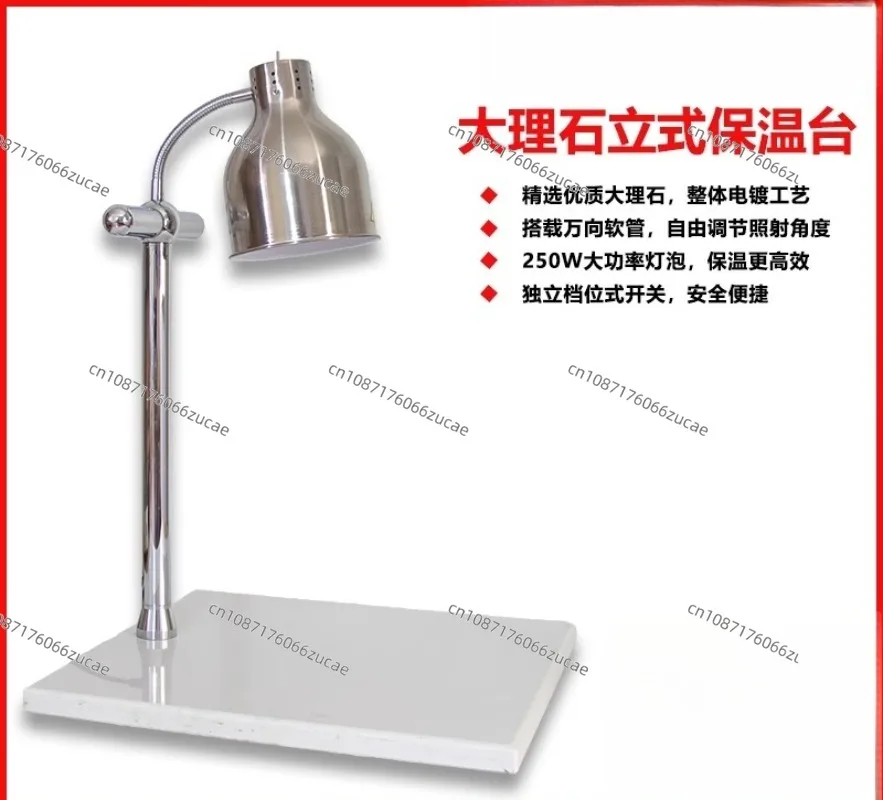 Food Insulation Buffet Insulation Lamp Double Head Insulation Station Heating Table Lamp