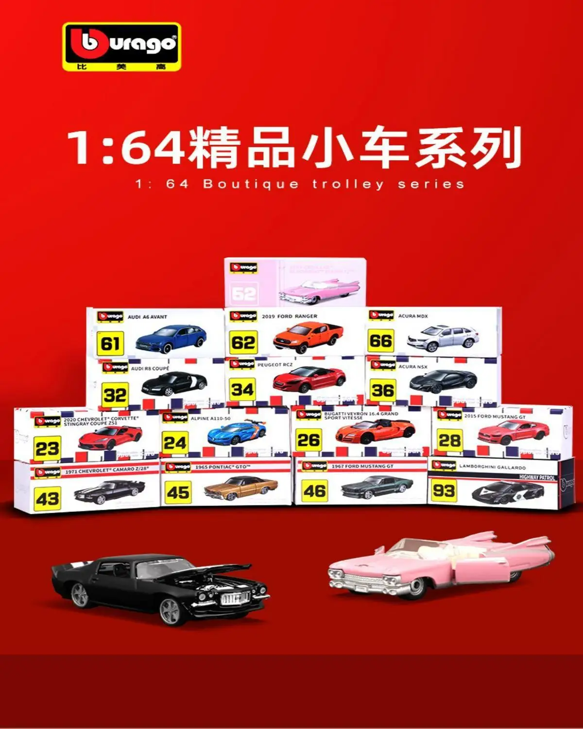 BBURAGO 1:64 إعصار URUS Sian FKP37 سلسلة نماذج سيارات مصنوعة من السبائك ألعاب عصرية للأولاد والأطفال كهدية