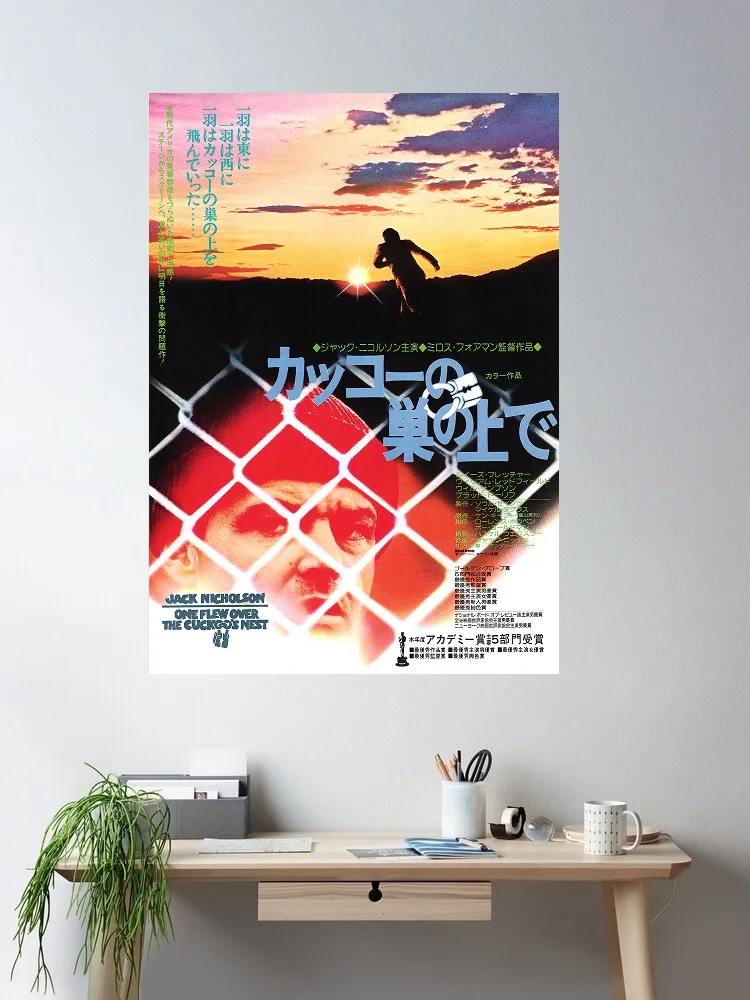 One Flew Over the Cuckoo’s Nest Japanese Movie, Art Print Silk Poster Home Wall Decor