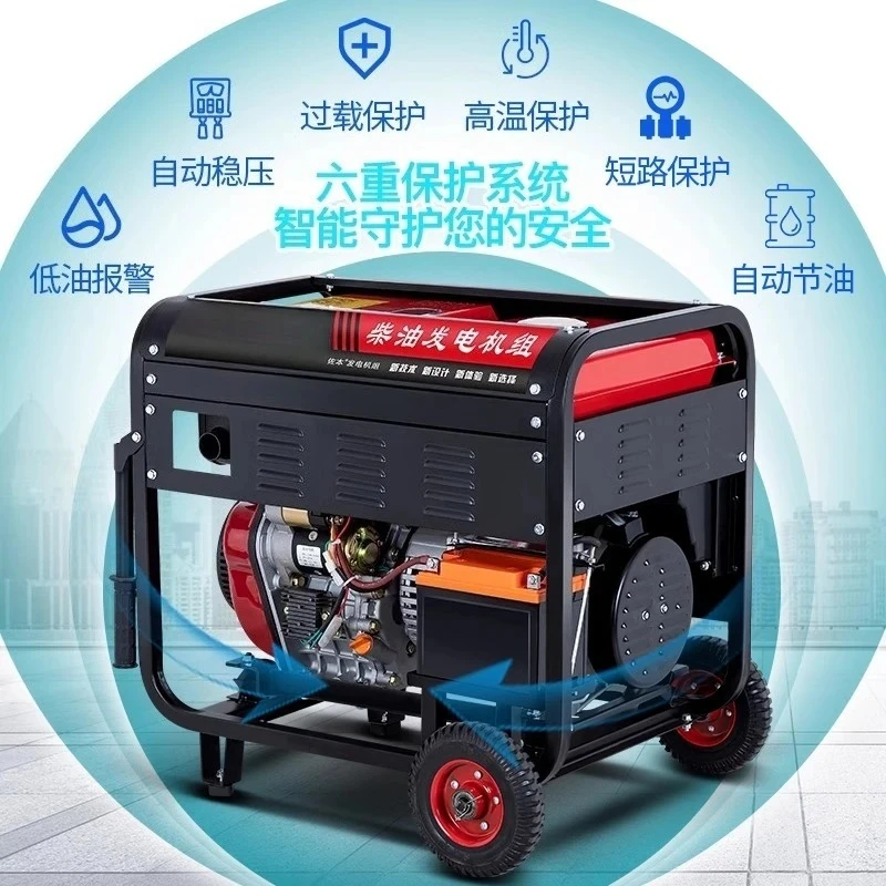 Diesel generator set 12kW 5/6/8/10KW single phase 220V three phase 380V