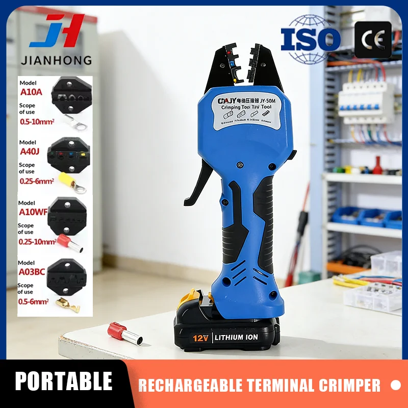 JH-50M Charging Type Terminal Crimping Pliers Mini Lithium Battery Compression Tool with Multiple Crimping Dies