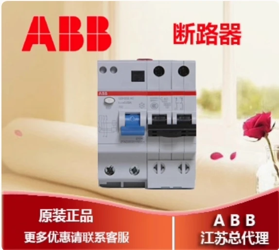 

ABB Electric Shock Protection Air Circuit Breaker Air Open Switch Bipolar 2P 20A Leakage Protector GSH202-C20