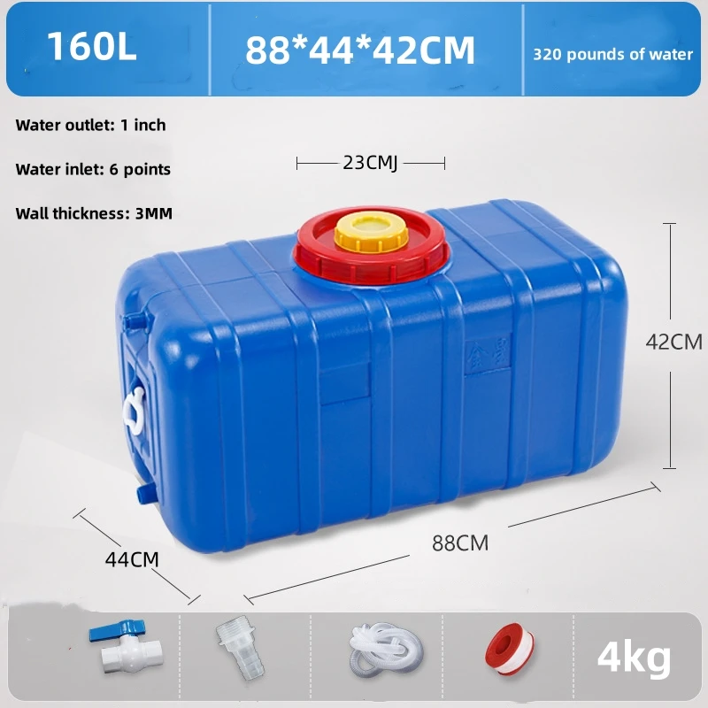 160L Vehicle Mounted Plastic Water Tank Sun Protection Thickened Food Grade Large Bucket Horizontal  Water Storage Bucket